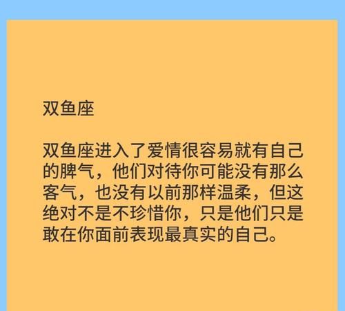 离开了才会珍惜的星座男
,失去爱情才懂得珍惜的星座男有哪些星座女图2