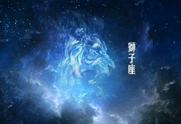 狮子座领导欣赏什么星座下属,深度分析图2