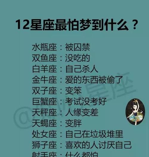 和家人关系最差星座
,亲情最易成为软肋的星座有哪些女生图5