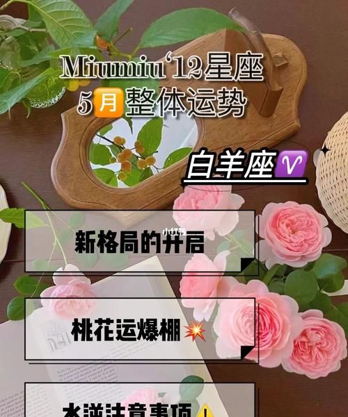 白羊女格局高
,修养高格局大的星座女处女座图1