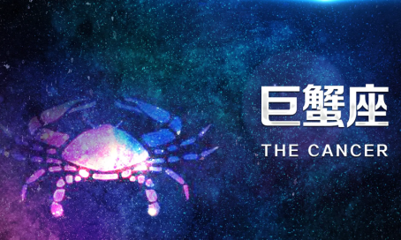 十二星座性格查询,星座表十二星座性格图4