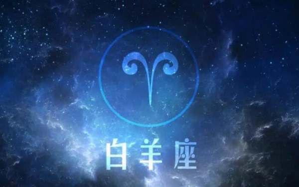 十二星座真诚实信的朋友,有些慢热却诚实守信的人图6