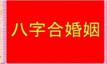 Enter the birthdays of both parties to test their fate, enter their birth years and months to check the fate of the two people, free picture 3