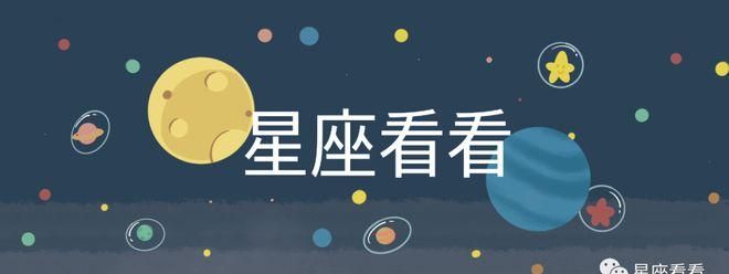 最心狠的星座男,旧爱比不上新欢诗句图4