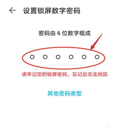 An advanced and easy-to-remember password, a QQ password that is easy to remember and advanced Figure 1