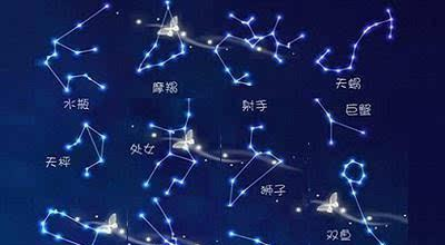 Which constellation is the object of the twelve constellations? What constellation is most suitable for the twelve constellations? Figure 2