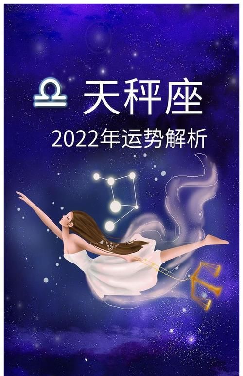 天秤座必经的感情劫,命中注定感情不顺怎么办图4