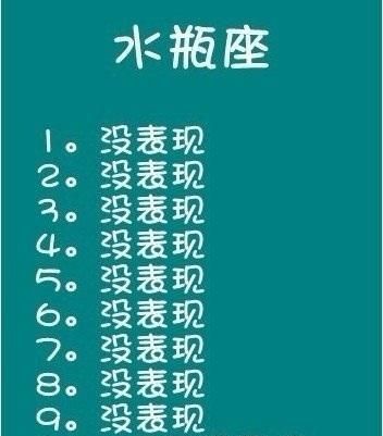 十二星座一天啪几次,12星座在床上表现图6