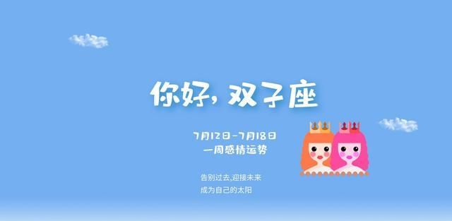 双子男不可能复合的表现,双子男不想继续的表现图1