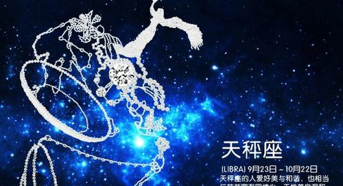 为什么白羊是天秤的劫,白羊座一辈子的情劫是哪个星座图8