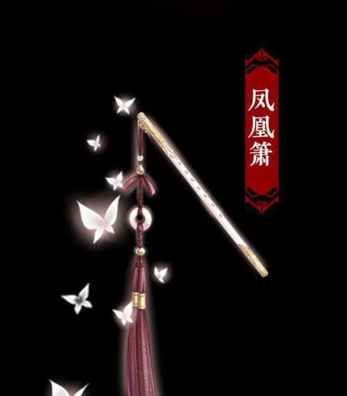 Elemental weapons exclusive to the twelve constellations, handsome weapons exclusive to the twelve constellations Sword Picture 1