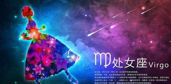 沉稳有大出息的星座,成熟稳重的头像图2