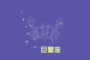 The male zodiac sign who is born to achieve great things, the female zodiac sign who is destined to achieve great things Picture 7