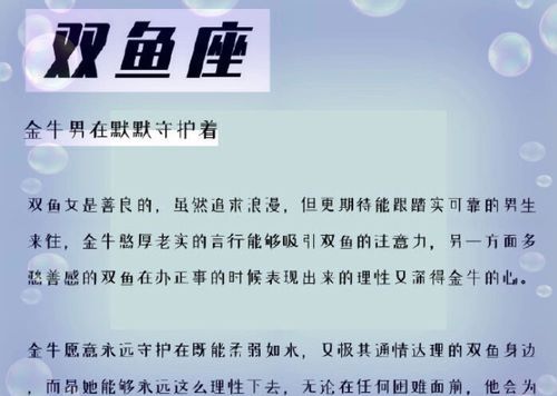 双鱼男一气之下把我删了,双鱼男删了你是因为有了别人吗图8