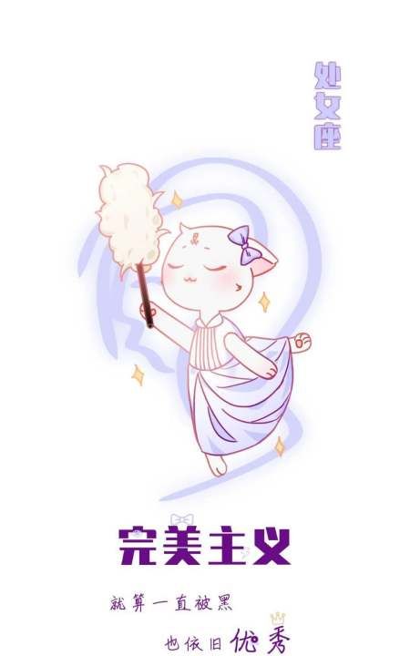 家庭背景很好的星座女
,从小条件好的星座女图5