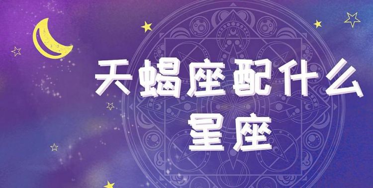 唯一能读懂天蝎的星座
,通达人生酒价格图6