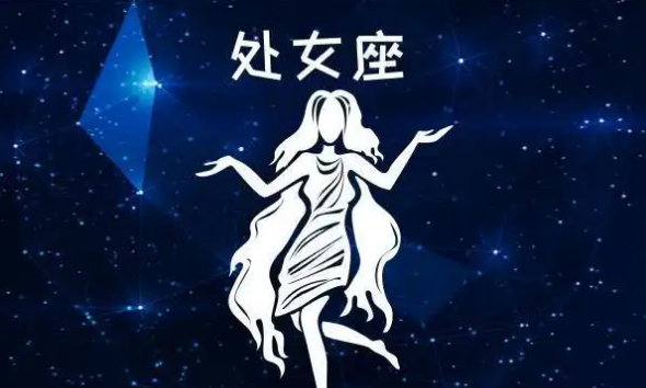 极其爱干净的星座女
,不爱干净的星座是什么星座图3