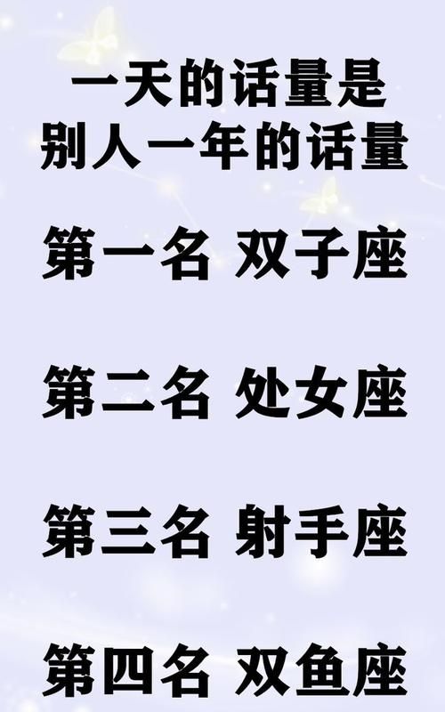 十二星座最佳夫妻
,十二星座的最佳夫妻相图4