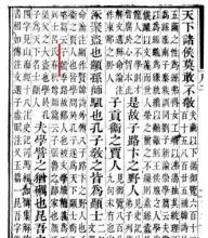 正本清源的意思,正本清源固本培元怎么用