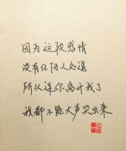 八个字的唯美句子,八个字古风唯美句子伤感