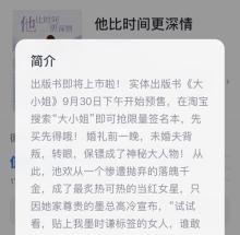 你比我更重要小说周亦舟,...重要的人不把你的家人视为同等重要在我眼里你比的家人更重要...