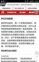 周公解梦做梦掉牙,周公解梦梦见掉牙齿是什么意思查询